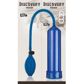 Вакуумная помпа Discovery Racer Blue - Lola Games - в Йошкар-Оле купить с доставкой