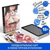 Игральные карты Hot Game Cards «Хентай БДСМ» - Сима-Ленд - купить с доставкой в Йошкар-Оле
