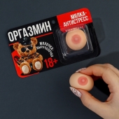 Мялка-релаксант «Оргазмин» - Сима-Ленд - купить с доставкой в Йошкар-Оле
