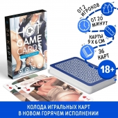 Игральные карты Hot Game Cards «Хентай офис» - Сима-Ленд - купить с доставкой в Йошкар-Оле
