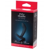 Анальная пробка Driven by Desire Silicone Butt Plug - 9 см. - Fifty Shades of Grey - в Йошкар-Оле купить с доставкой