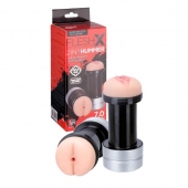 Мастурбатор 2-в-1 REALSTUFF 2 IN 1 HUMMER ANUS   VAGINA: вагина и анус - Dream Toys - в Йошкар-Оле купить с доставкой