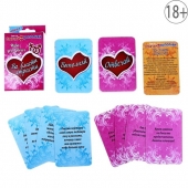 Игры с карточками - Во власти страсти - Сима-Ленд - купить с доставкой в Йошкар-Оле