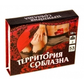 Игра  Территория соблазна  в подарочной коробке - Сима-Ленд - купить с доставкой в Йошкар-Оле