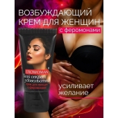 Женский возбуждающий крем с феромонами EroWoman - 25 гр. - Биоритм - купить с доставкой в Йошкар-Оле