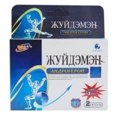 Биологически активная добавка к пище  Андрогерон  - 3 капсулы (500 мг.) - Виктория-Райт - купить с доставкой в Йошкар-Оле