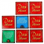 Романтическая игра   Для двоих - Сима-Ленд - купить с доставкой в Йошкар-Оле