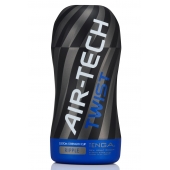 Мастурбатор с регулируемой плотностью обхвата Custom Strength CUP Twist Ripple - Tenga - в Йошкар-Оле купить с доставкой