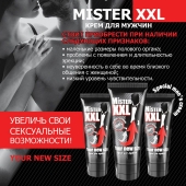 Крем для увеличения пениса MISTER XXL - 50 гр. - Биоритм - купить с доставкой в Йошкар-Оле