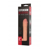 Телесная насадка-удлинитель Extension sleeve с подхватом - 17 см. - Sitabella - в Йошкар-Оле купить с доставкой