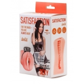 Мастурбатор с виброкольцом Satisfaction Magazine Maid - Lola Games - в Йошкар-Оле купить с доставкой
