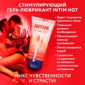 Стимулирующий гель-лубрикант Intim Hot - 60 гр. - Биоритм - купить с доставкой в Йошкар-Оле