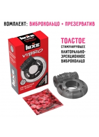 Чёрное эрекционное виброкольцо Luxe VIBRO  Африканский Эль Дьябло  + презерватив - Luxe - в Йошкар-Оле купить с доставкой