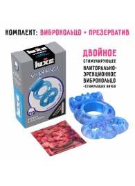 Голубое эрекционное виброкольцо Luxe VIBRO  Дьявол в доспехах  + презерватив - Luxe - в Йошкар-Оле купить с доставкой