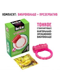 Розовое эрекционное виброкольцо Luxe VIBRO  Поцелуй стриптизёрши  + презерватив - Luxe - в Йошкар-Оле купить с доставкой