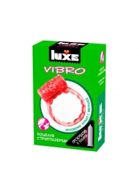 Розовое эрекционное виброкольцо Luxe VIBRO  Поцелуй стриптизёрши  + презерватив - Luxe - в Йошкар-Оле купить с доставкой