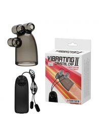 Дымчатая насадка-мастурбатор с вибрацией Vibrating Crystal Cap II - Baile - в Йошкар-Оле купить с доставкой