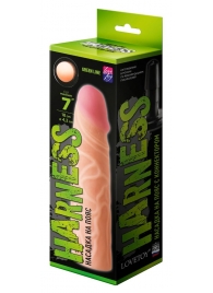 Телесная насадка на Harness с коннектором GREEN LINE - 18 см. - LOVETOY (А-Полимер) - купить с доставкой в Йошкар-Оле