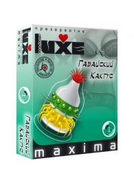 Презерватив LUXE Maxima  Гавайский Кактус  - 1 шт. - Luxe - купить с доставкой в Йошкар-Оле