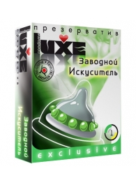 Презерватив LUXE  Exclusive  Заводной искуситель  - 1 шт. - Luxe - купить с доставкой в Йошкар-Оле