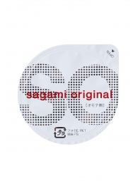 Ультратонкие презервативы Sagami Original - 2 шт. - Sagami - купить с доставкой в Йошкар-Оле