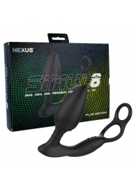 Черная анальная пробка NEXUS SIMUL8 Plug Edition с фиксацией на теле кольцами - Nexus Range - в Йошкар-Оле купить с доставкой