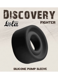 Черная сменная насадка для вакуумной помпы Fighter - Lola Games - в Йошкар-Оле купить с доставкой