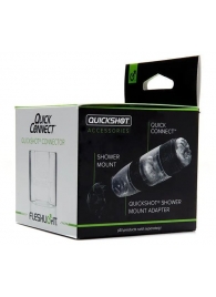 Коннектор для мастурбаторов серии Quickshot - Quick Connect - Fleshlight - в Йошкар-Оле купить с доставкой