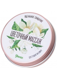 Массажная свеча «Цветочный массаж» с ароматом жасмина - 30 мл. - ToyFa - купить с доставкой в Йошкар-Оле