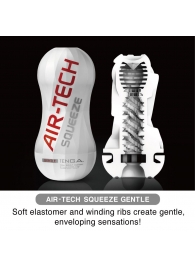 Мастурбатор AIR-TECH Squeeze Gentle - Tenga - в Йошкар-Оле купить с доставкой
