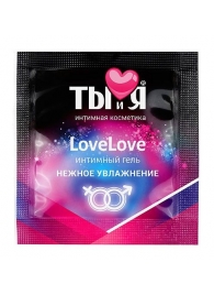 Пробник увлажняющего интимного геля LoveLove - 4 гр. - Биоритм - купить с доставкой в Йошкар-Оле