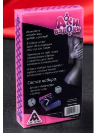 Игра для двоих  Ахи вздохи. Под знаком страсти - Сима-Ленд - купить с доставкой в Йошкар-Оле