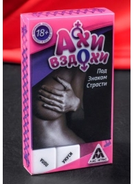 Игра для двоих  Ахи вздохи. Под знаком страсти - Сима-Ленд - купить с доставкой в Йошкар-Оле