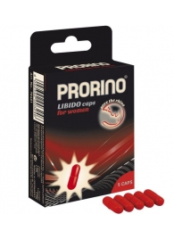 БАД для женщин ero black line PRORINO Libido Caps - 5 капсул - Ero - купить с доставкой в Йошкар-Оле