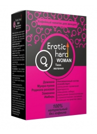 Кофейный напиток для женщин  Erotic hard WOMAN - Твои желания  - 100 гр. - Erotic Hard - купить с доставкой в Йошкар-Оле