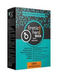 Кофейный напиток для мужчин  Erotic hard MAN - Твои желания  - 100 гр. - Erotic Hard - купить с доставкой в Йошкар-Оле