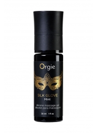 Набор для эротического массажа Orgie Pearl Lust Massage - ORGIE - купить с доставкой в Йошкар-Оле