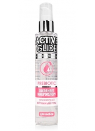 Увлажняющий интимный гель Active Glide Prebiotic - 100 гр. - Биоритм - купить с доставкой в Йошкар-Оле