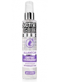 Увлажняющий интимный гель Active Glide Allantoin - 100 гр. - Биоритм - купить с доставкой в Йошкар-Оле