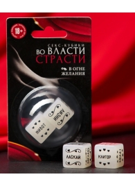 Неоновые секс-кубики  Страстные ласки - Сима-Ленд - купить с доставкой в Йошкар-Оле