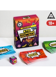 Игра-карточки  Кто последний, тот и ЛОЛ - Сима-Ленд - купить с доставкой в Йошкар-Оле
