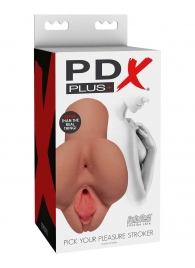 Кофейный мастурбатор Pick Your Pleasure Stroker - Pipedream - в Йошкар-Оле купить с доставкой