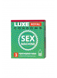 Ребристые презервативы LUXE Royal Sex Machine - 3 шт. - Luxe - купить с доставкой в Йошкар-Оле