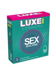 Ребристые презервативы LUXE Royal Sex Machine - 3 шт. - Luxe - купить с доставкой в Йошкар-Оле