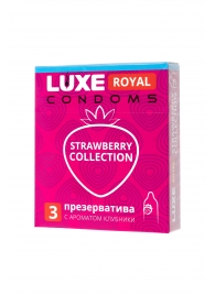 Презервативы с ароматом клубники LUXE Royal Strawberry Collection - 3 шт. - Luxe - купить с доставкой в Йошкар-Оле