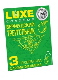 Презервативы Luxe  Бермудский треугольник  с яблочным ароматом - 3 шт. - Luxe - купить с доставкой в Йошкар-Оле