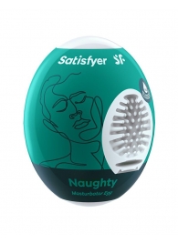 Мастурбатор-яйцо Satisfyer Naughty Mini Masturbator - Satisfyer - в Йошкар-Оле купить с доставкой