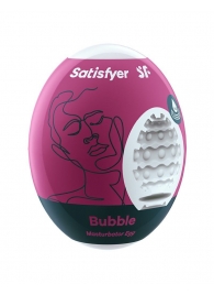 Мастурбатор-яйцо Satisfyer Bubble Mini Masturbator - Satisfyer - в Йошкар-Оле купить с доставкой