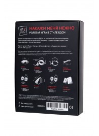 Фиолетовый набор БДСМ «Накажи меня нежно» с карточками - Штучки-дрючки - купить с доставкой в Йошкар-Оле