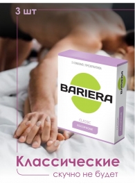 Классические презервативы Bariera Classic - 3 шт. - Bariera - купить с доставкой в Йошкар-Оле